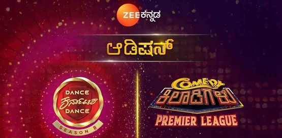 Dance Karnataka Dance Season 8 and Comedy Khiladigalu Bellary Auditions